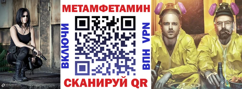 Купить закладки  Арзамас  АМФ Premium 