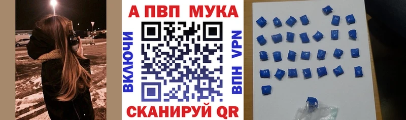 Купить  Арзамас  A-PVP кристаллы 