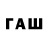 Дистиллят ТГК вейп с тгк Damir Calug