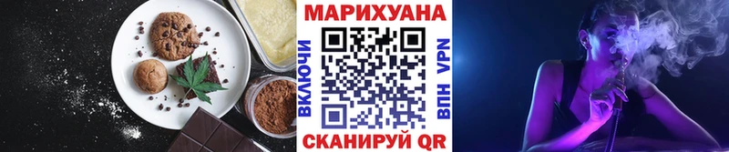 Купить  Арзамас  Еда ТГК конопля 