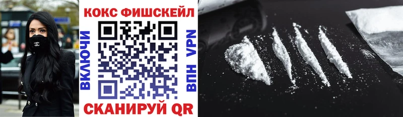 Кокаин 99%  Купить  Арзамас 