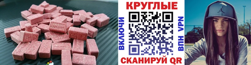 Купить закладки  Арзамас  ЭКСТАЗИ Punisher 