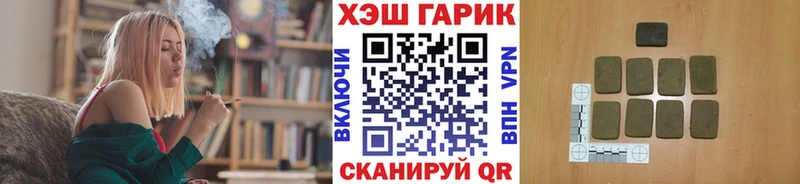 ГАШ Ice-O-Lator  Купить где  Арзамас 