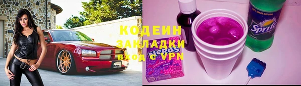 гашиш Козельск