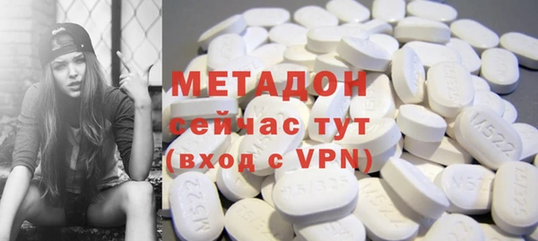 MDMA Premium VHQ Козловка