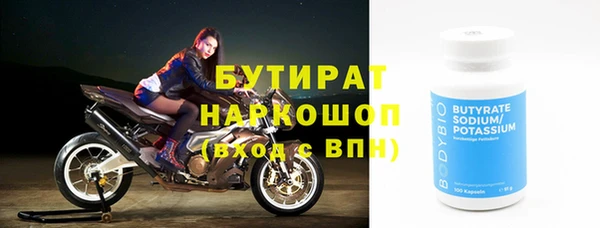 хмурый Кодинск