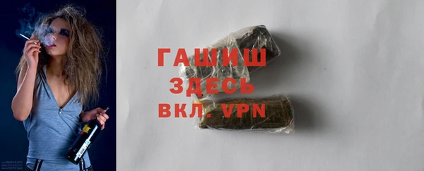 MDMA Premium VHQ Козловка