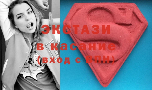 MDMA Premium VHQ Козловка