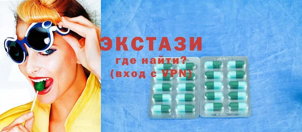 MDMA Premium VHQ Козловка