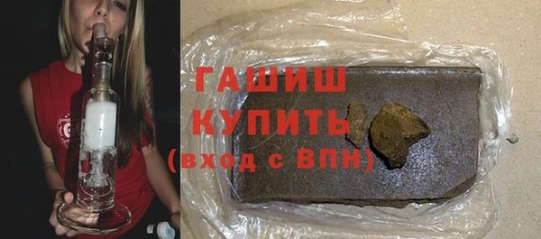 MDMA Premium VHQ Козловка