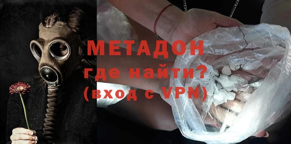 MDMA Premium VHQ Козловка