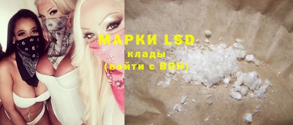 MDMA Premium VHQ Козловка