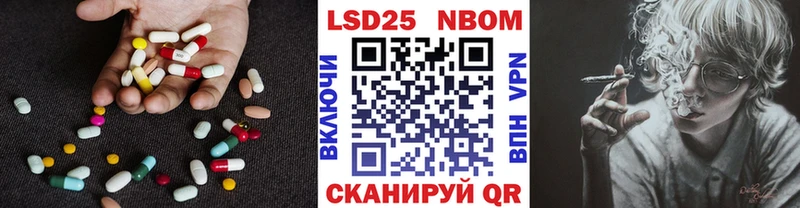 Купить где  Арзамас  LSD-25 экстази ecstasy 