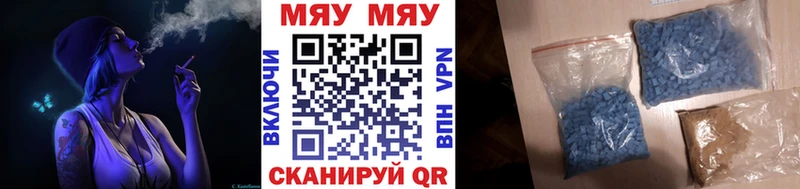 Меф мука  Купить закладки  Арзамас 