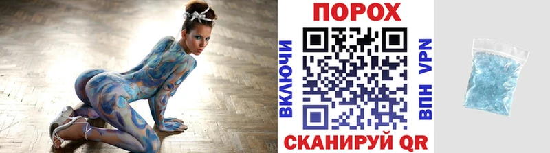 Купить  Арзамас  МЕТАМФЕТАМИН Methamphetamine 