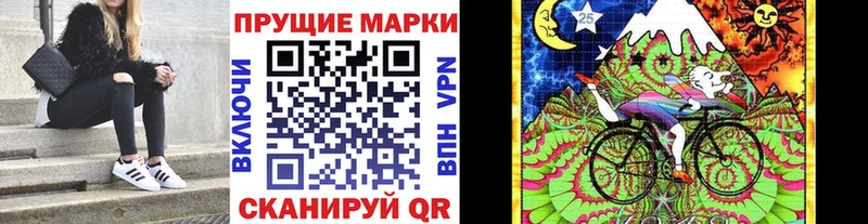 Наркотические марки 1,5мг  Купить  Арзамас 