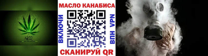 Дистиллят ТГК гашишное масло  Купить закладки  Арзамас 