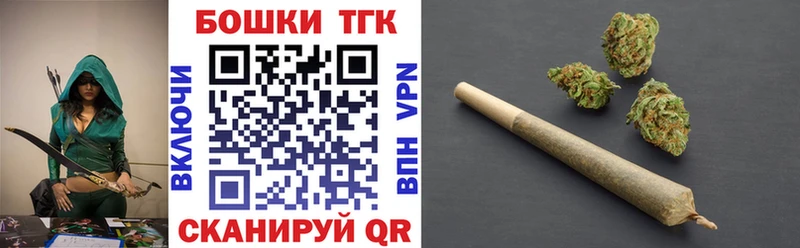 Купить  Арзамас  Бошки Шишки SATIVA & INDICA 